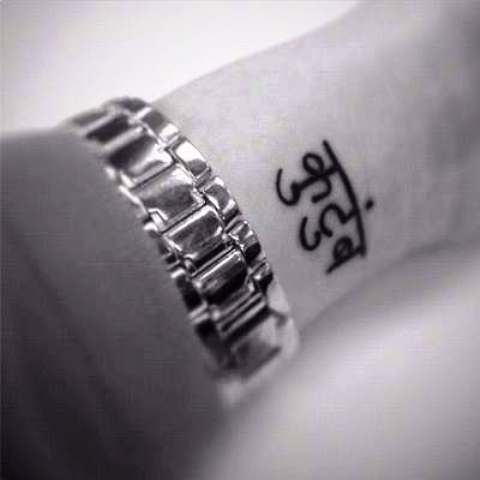 Hindi Tattoo Design