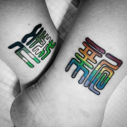 Tatouage Gay Pride
