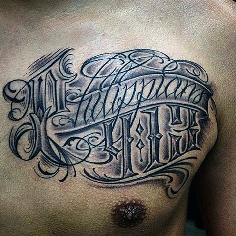 Svetopisemski verz tetovaža