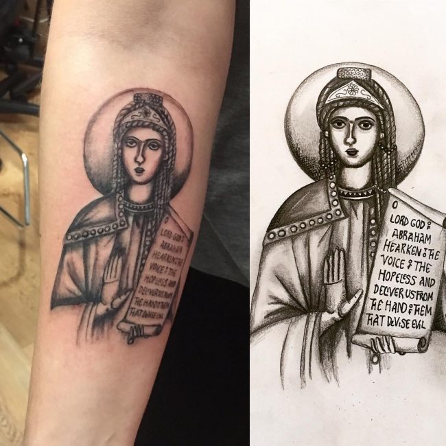 Svetopisemski verz tetovaža