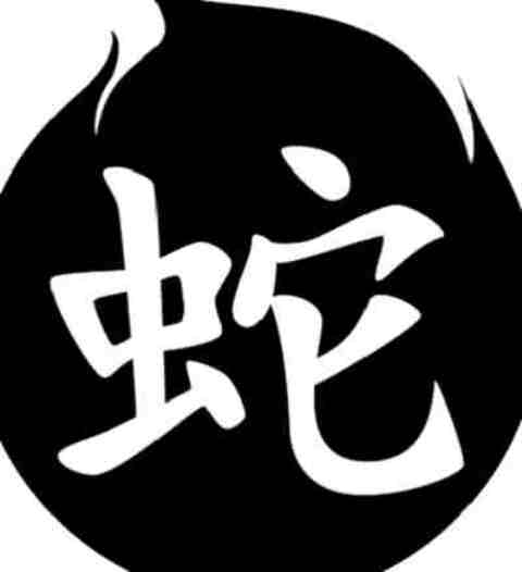 ヘビのタトゥー