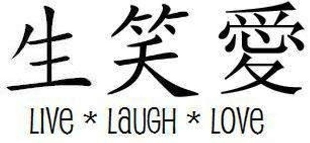 ライブ、笑い、愛のタトゥー