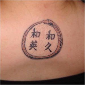 Tatuaggi Ouroboro
