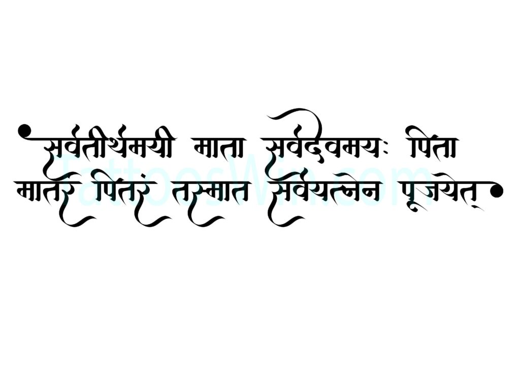 Sarva Tirthmayi Mata Sarvadevmaya Pita Sânscrito Shloka Tattoo Design.