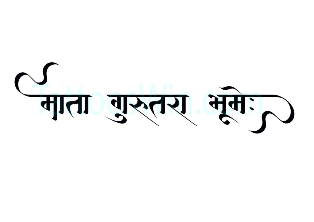 Mata Gurutara Bhumeh Sanskrtski Shloka dizajn tetovaža.