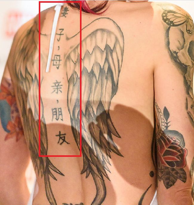 Anna Bell-tetovaža-nazaj-tetovaža