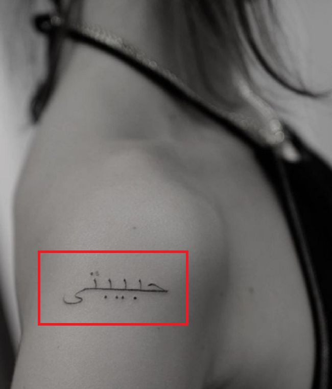 mano meilė-bella hadid-tatuiruotė