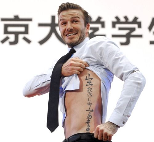 Tatouage proverbe chinois Beckham