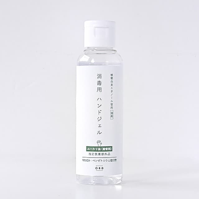 Trljajući alkohol za privremeno uklanjanje tetovaža