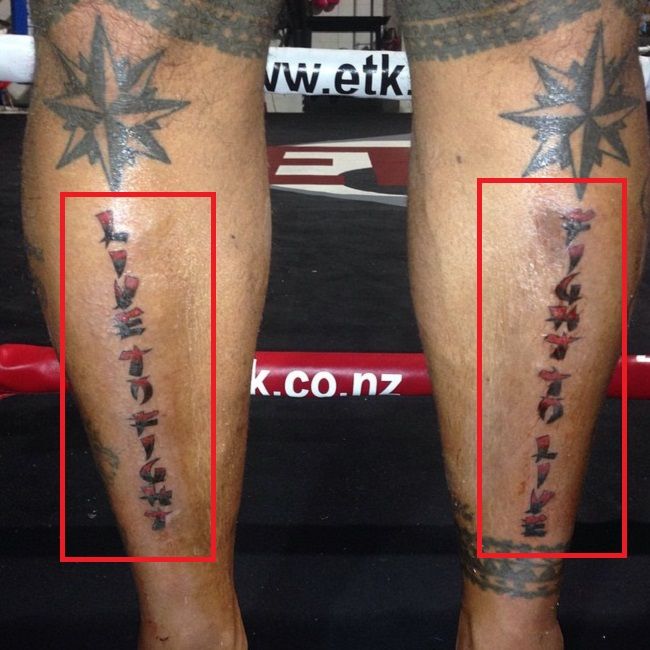 Jason Sutie-Tattoo
