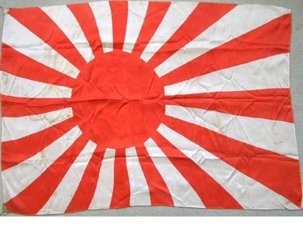 Hironishi crizanteme emblema națională a Japoniei Istorie- Drapelul japonez al culturii de est