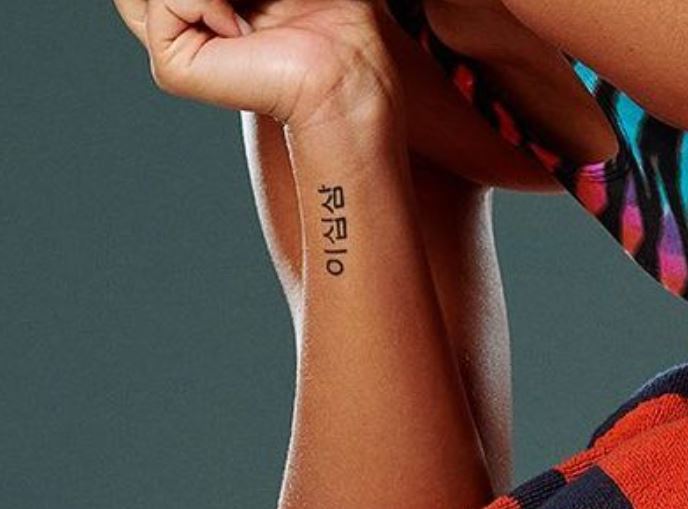 Simona tetovaža ruke